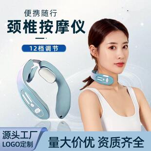 Cross-border New Gradient Cervical Spine Massager Whole Body Electric Hot Compress Pulse Portable Shoulder and Neck Home Massager
