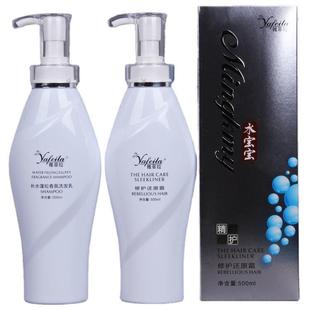 Yafila Water Baby Repair Cream Conditioner Hydrating Fluffy Fragrance Shampoo Hair Care for Women