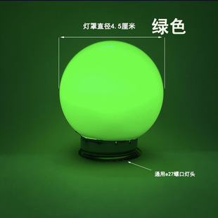 Small wattage energy saving night light 0.5 watts 1W not dazzling breast-feeding night light LED color luminous waterproof bulb