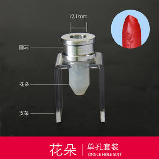 diy mold 12.1 homemade lipstick silicone mold easy demoulding lipstick silicone ring bracket mold stripper