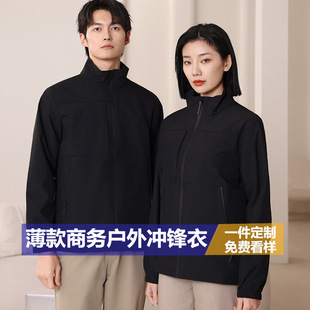 Casual business stand collar thin assault clothes men and women with custom work clothes group clothes class clothes activity clothes