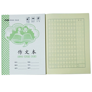 Mary Writing Ben Tian Zi Ge notebook arithmetic pinyin small letter grade 1-5 practice mathematics primary school kindergarten