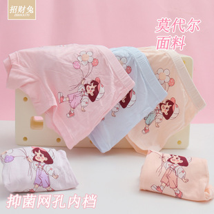 Modelian Cotton Children's Underwear for Women, Large and Small Children, Boxer and Little Girls, Cartoon Bacteriostatic Underwear for Girls 1-12 Years Old
