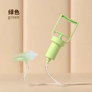 Newborn Manual Pull-Out Baby Nasal Aspirator Negative Pressure Cleaning Nasal Mucus and Feces to Clear Nasal Congestion and Nasal Cleansing Artifact