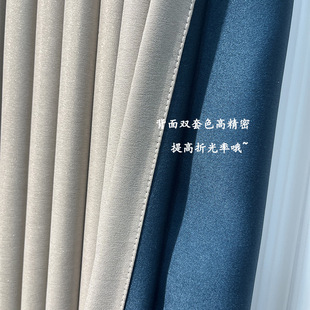 2023 new hormone high shading high precision curtain living room bedroom Universal