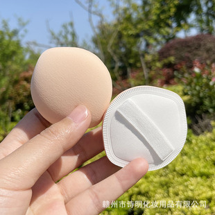 Thickened 4mm Ruby Cell Diamond Cotton Cushion Powder Puff Air Powder Puff Wet and Dry Base Makeup Tool