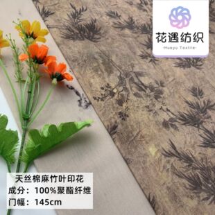 Новая Женская одежда с принтом чернил из хлопка и конопли Tencel, бамбуковых листьев, новое китайское платье-чонсам, приятная для кожи ткань