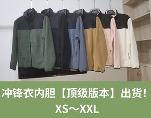 Lumanman Classy American Version of the Jacket Three-In-One Polar Fleece Lining Outdoor Windproof and Waterproof Hooded