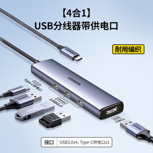For Apple MacbookPro/Air computer typec expansion dock to HDMI screen phablet Qingying