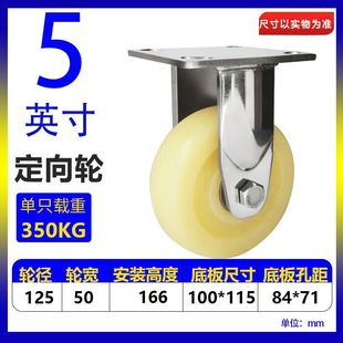 Heavy duty 304 stainless steel nylon caster wheel 4 inch 5 inch 6 inch 8 inch universal wheel antifreeze with brake cold storage