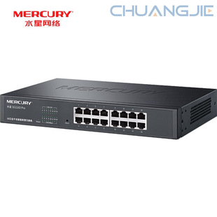 MERCURY Mercury SG116D Pro 16-port all-gigabit intelligent network management switch port bandwidth control