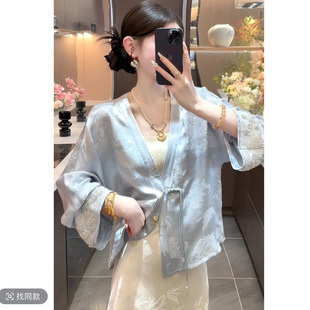 Zhou porridge slim 2025 new style elegant retro embroidered jacquard top skirt