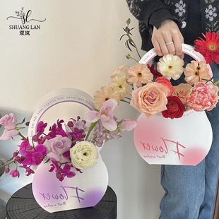 Shuanglan 520 Goddess Festival Bracelet Portable Box Flowers Flower Arranging Hand Bag Flower Shop diy Folding Material 3 Pack