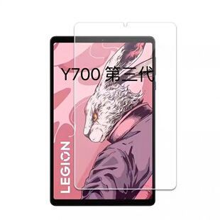 Применимо к закаленной пленке третьего поколения Lenovo Legion Y700 8,8-дюймовой закаленной пленкой для планшета 2025