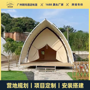 Sailing Tent Manufacturer Internet Celebrity B&B Tent Outdoor Camp Tent Cultural Tourism Tent Movable Hotel Tent
