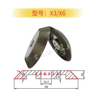Processing and Customizing Diamond Grinding Wheels, Cubic Boron Nitride Cbn Grinding Wheels, Drawings and Samples, Can Be Invoiced with Precision