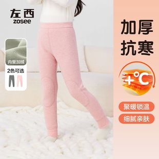 Left West Girls Warm Pants Knee Pants High Waist Elastic Inner Wear Pants 2024 Winter New Autumn and Winter Wholesale