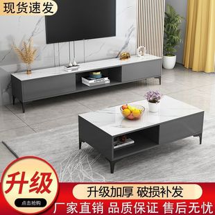 Light Luxury TV Cabinet Modern Simple Home Coffee Table Nordic Small Apartment Storage Living Room Coffee Table TV Cabinet Combination