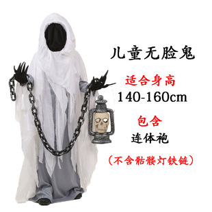 Adult Men's Halloween Horror Demon Costume cosplay Children's Funny Ghost Faceless Ghost Parent-Child Clothes