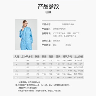 Various styles of anti-static split clothing hooded split clothing dust-free clothing anti-static clothing a variety of optional