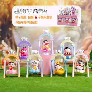 Новый Xiaoluxing Tiandian Blind Box Творческая кукла украшает настольные украшения подарок на день рождения