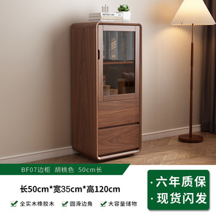 Full Solid Wood TV Cabinet Floor-to-floor Integrated Wall-to-wall New Small Apartment Living Room Home TV Cabinet
