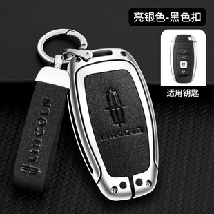 Подходит для Lincoln Adventure Keycot Key Voyagor Flyor Continental Nags MKC/Z Key Key Shell