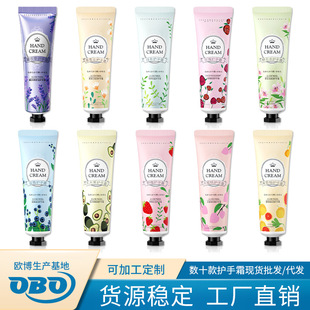 Трансграничный крем для рук Luofan Beauty Plant Extract 30 г Увлажняющий увлажняющий крем для рук с цветочным и фруктовым ароматом Внешняя торговля Оптовая продажа с фабрики