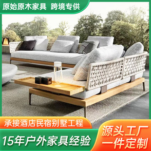 Outdoor Sofa Teak Combination Villa Hotel Model Room Rattan Outdoor Terrace Outdoor Courtyard Designer Furniture