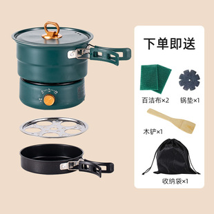 Multifunctional Mini Outdoor Travel Portable Folding Non-stick Pan Small Split Dormitory Electric Cooking Frying Pan