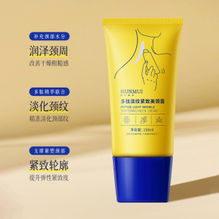 Han Lun Meiyu Pyct Pycleying Eyecy Cream Облегчение сухих линий лица Тонкие линии Укрепленный крем против морщин