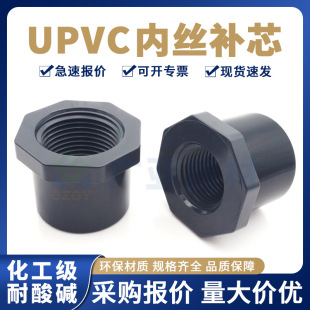 UPVC Промышленная внутренняя проволока сердечник ПВХ химическая трубка переменной диаметра прибор трансформаторного соединения Bu Shen катушек внутренняя зубная добавка X20
