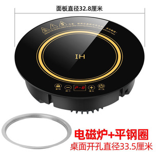 Small Cross-Border Power-Saving Commercial Household Round High-Power Wire-Controlled 3000W Self-Service Hot Pot Induction Cooker