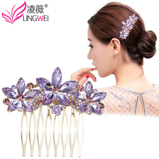 South Korea Hair Comb Hair Accessories Crystal Pan Head Hanfu Back Head Hairpin Rhinestone Ball Head Hair Hairpin Hair Hairpin