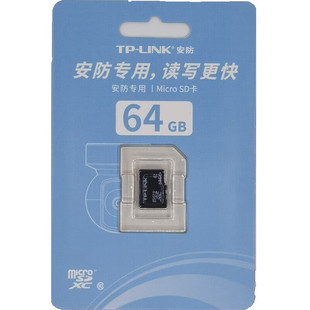 TP-LINK32G карта памяти MicroSD карта безопасности специальная высокоскоростная TF-карта TL-SD32L 64 л 128 л