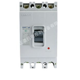 Chint Molded Case Circuit breaker NM10-250/330 150A air switch low voltage leakage protection circuit breaker