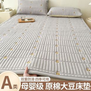 Cushion Bedding Mattress Cushion Household Foldable Soybean Fiber Class A Bedroom Embroidery Autumn and Winter Bedding
