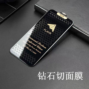 Применимо iPhone16promax алмазный срезанный закаленная пленка Apple 14pro полноэкранный большой дуговой 13 пленка для мобильного телефона