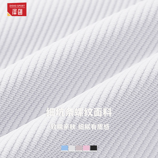 Big Sale Model, Non-Refundable, Tight-Fitting High-Waisted Yoga Bell-Bottom Pants, Wide-Leg Butt-Lifting Casual Fitness Sports Pants 8828