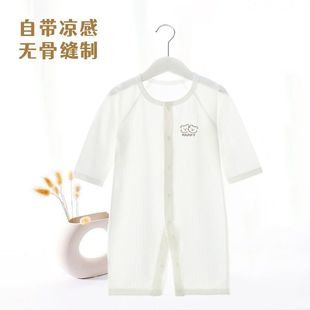 Baby jumpsuit summer thin long-sleeved hoody newborn pajamas boneless air-conditioning clothes baby boys and girls climbing clothes