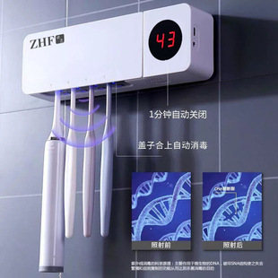 Toothbrush Rack Non-perforated Mouthwash Cup Brush Cup Ultraviolet Sterilization Wall-mounted Household Electric Toothpaste Rack