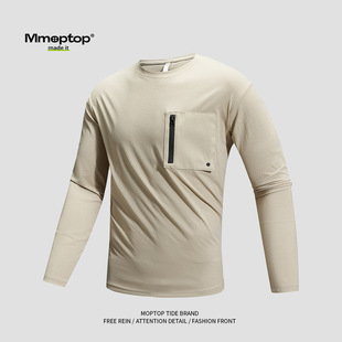 Mmoptop Quick-drying Long-sleeved T-shirt Men's Spring and Autumn Solid Color Outdoor Sports Loose Casual All-match Base T-shirt