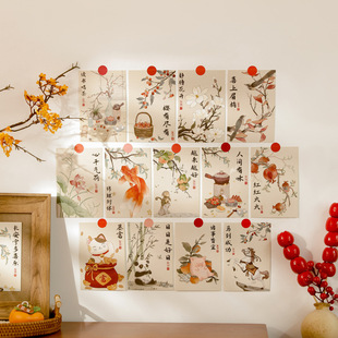 Beixiang world flavor 30 pieces of text New Year decoration card wall bedroom postcard spring festival painting wall sticker