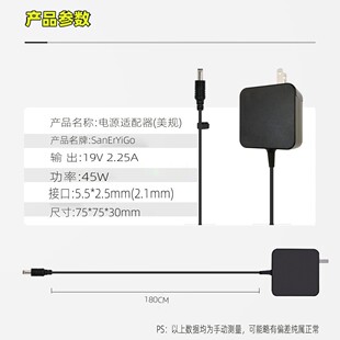 19V2.25A Power Adapter 45W laptop T12DC electric soldering iron power supply