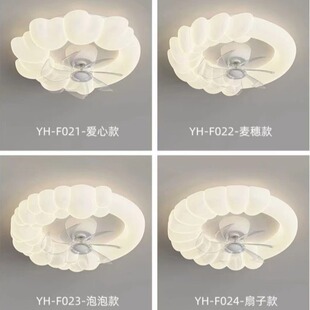 Cream bedroom fan lamp 360-degree shaking head 2024 new smart room ceiling lamp children's electric fan lamp