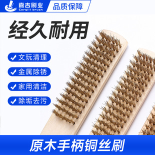 Steel wire brush long handle copper wire brush wooden handle steel brush rust removal with handle Wen play brush iron brush barbecue brush cleaning brush