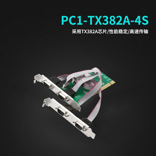 Белый паук AX99100/9900 PCI-E RS232 интерфейс промышленной карты расширения управления
