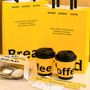 Coffee Cup Disposable Coffee Cup Milk Tea Paper Cup Special Outer Packing with Lid Commercial Hot Drink Cup