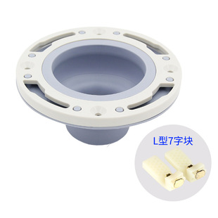 Toilet deodorant seal ring flange plate European and American style wooden floor covered toilet L seven-word block flange plate