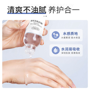 Han Lun Meiyu Vitamin E Skin Care Glycerin Hydrating, Moisturizing, Fresh and Delicate Skin Care with Autumn and Winter Moisturizing Essence
